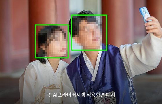 AI�����̹���ķ ����ȭ�� ����