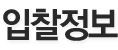 이벤트
